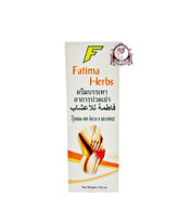 أعشاب فاطمة